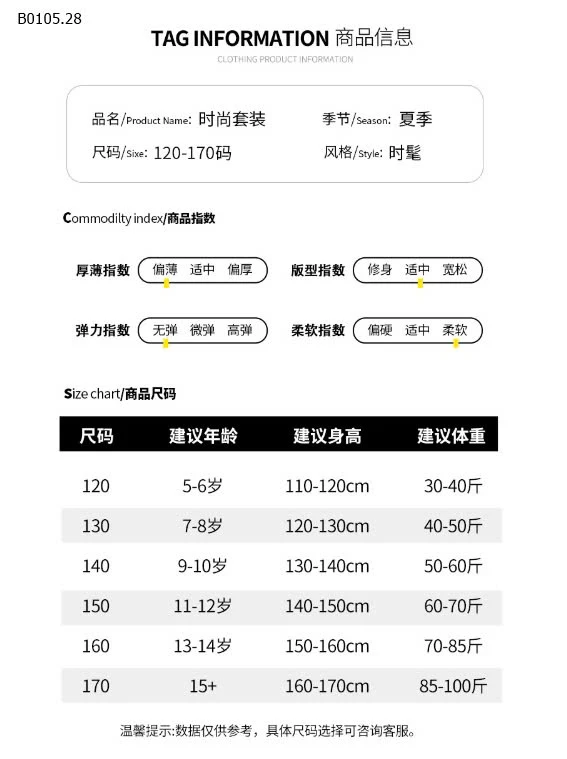 SET BỘ VÁY NỮ XINH CHO BG -sỉ 223k