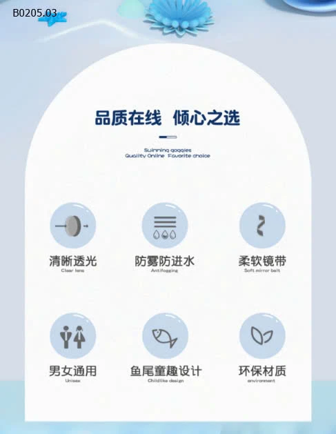 KÍNH BƠI CHO BÉ 361-sỉ 90k