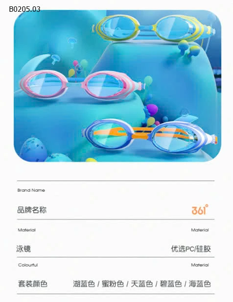 KÍNH BƠI CHO BÉ 361-sỉ 90k
