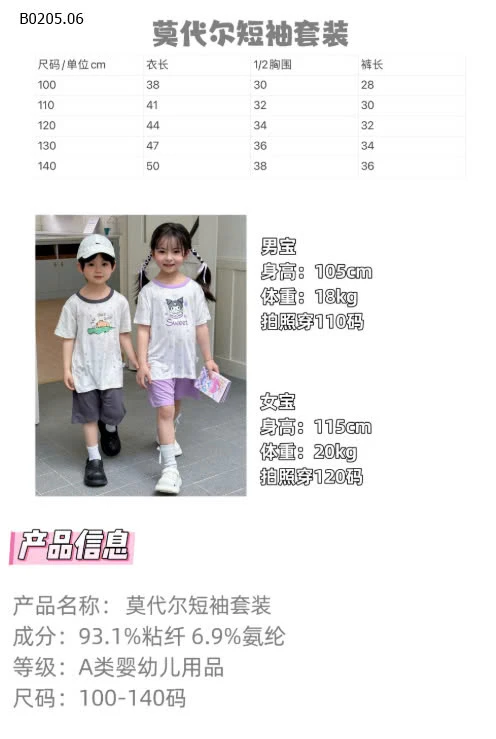 BỘ CỘC MẶC NHÀ HỌA TIẾT DỄ THƯƠNG-sỉ 92k