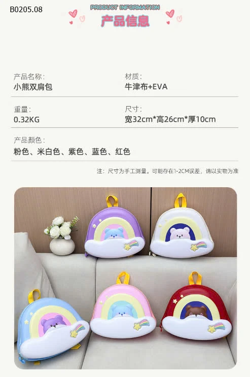 BALO GẤU CẦU VỒNG CHO BÉ -sỉ 120k