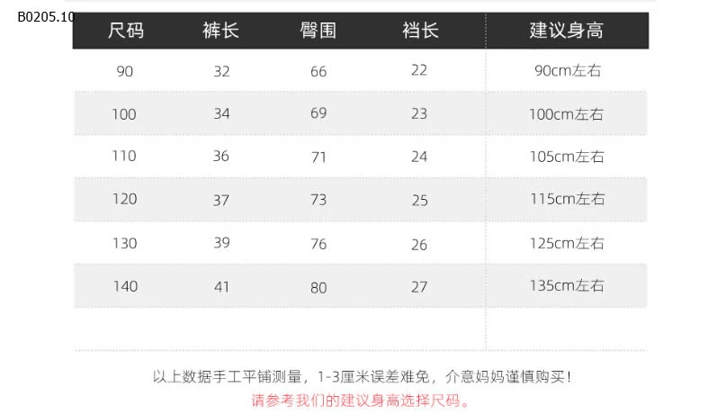 QUẦN SHORT KAKI WAPYPY-sỉ 100k