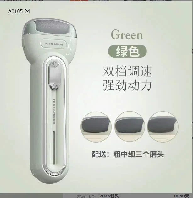 MÁY CHÀ GÓT CHÂN-sỉ 115k