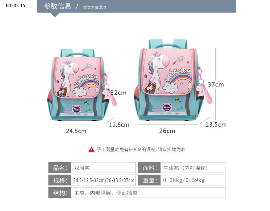 Balo chống gù cho bé kèm móc khoá -sỉ Sz nhỏ : 120k              Sz to : 130k