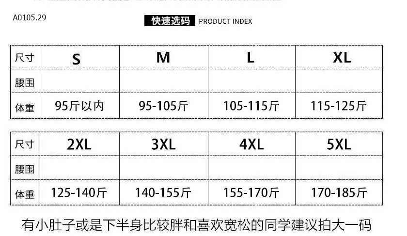 QUẦN JEAN XANH ĐẬM ỐNG LOE-sỉ 150k