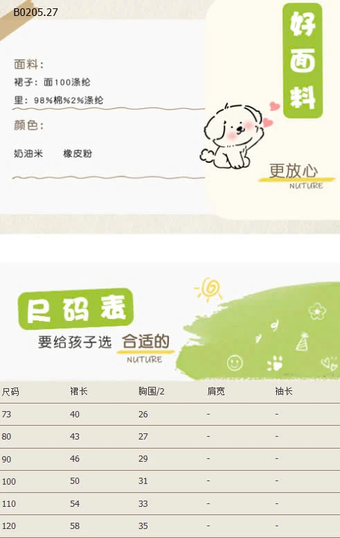 VÁY NƠ CỔ SÁT NÁCH PHỐI LƯỚI BG-sỉ 154k