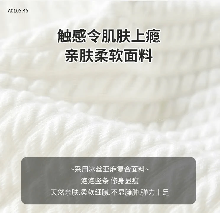 ÁO 2 DÂY KÈM ĐỆM NỮ-sỉ 99k