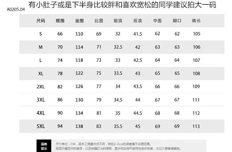 JEAN NỮ ỐNG RỘNG-sỉ 156k