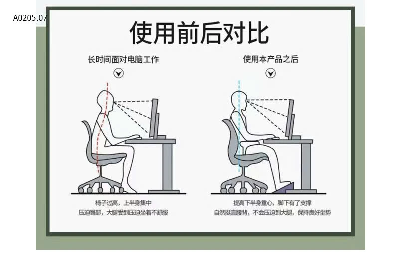 GHẾ GÁC CHÂN VĂN PHÒNG-sỉ 70k