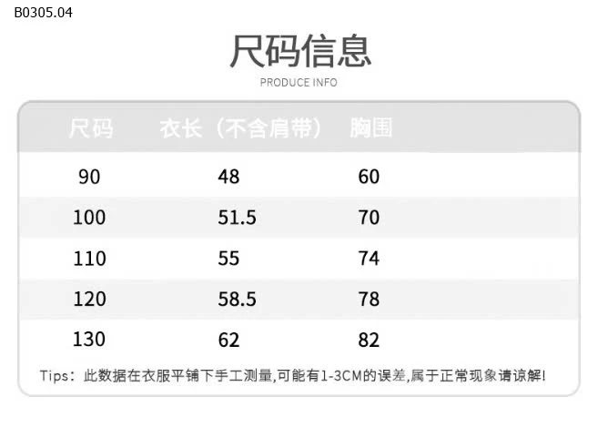 Váy yếm dáng dài dễ thương -sỉ 155k