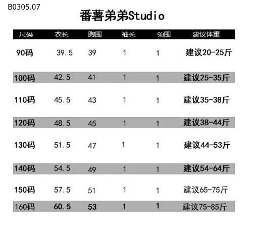 Set áo phông chữ quần short trơn màu Tarus -sỉ 212k