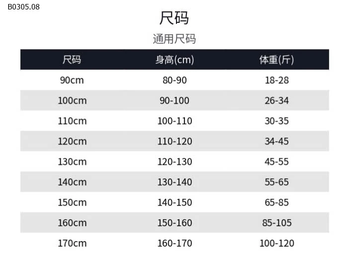 Set áo phông BOY BYE mix chân váy kẻ -sỉ Sz 110-150 : 248k            Sz 160-170 : 289k 