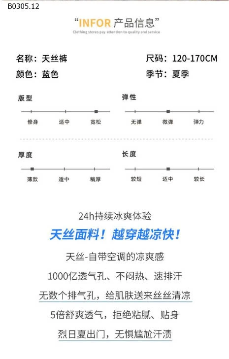 QUẦN SHORT JEAN BÉ GÁI-sỉ 95k