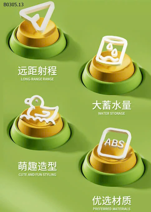 SÚNG NƯỚC CHO BÉ IU -sỉ 70k