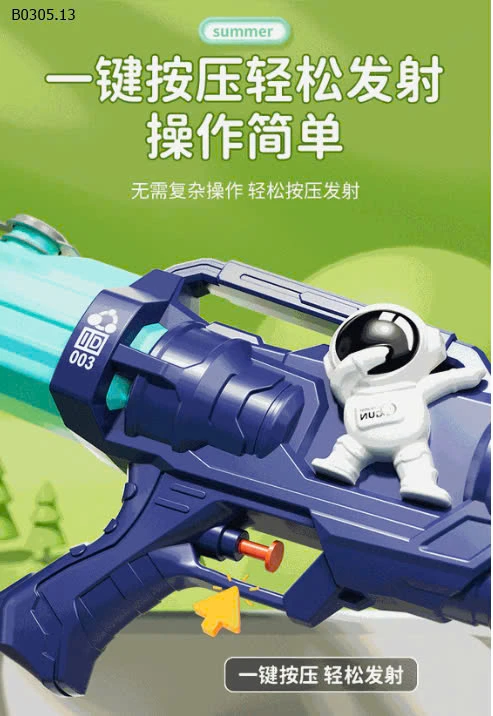 SÚNG NƯỚC CHO BÉ IU -sỉ 70k