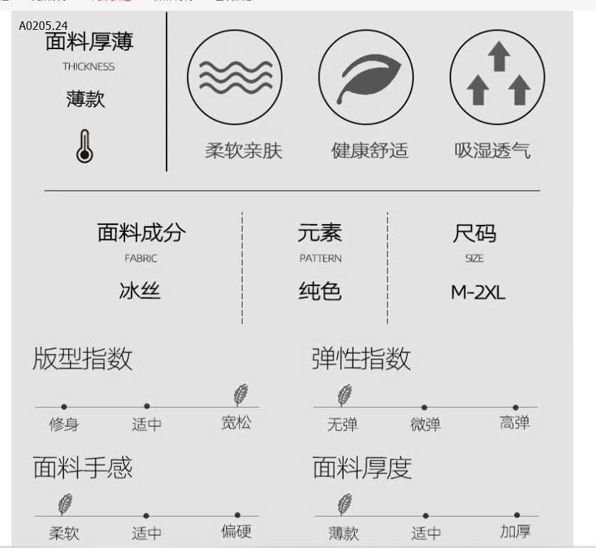 BỘ PIZAMA NỮ-sỉ 143k