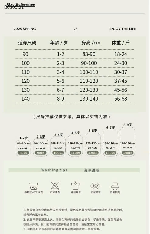 VÁY CÔNG CHÚA BÈO TẦNG HOA-sỉ 255k