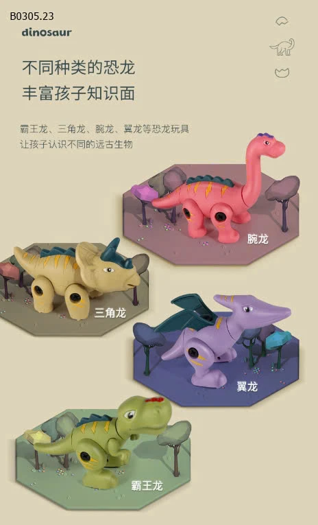 SET 4 CON DINOSAUR -sỉ 95k