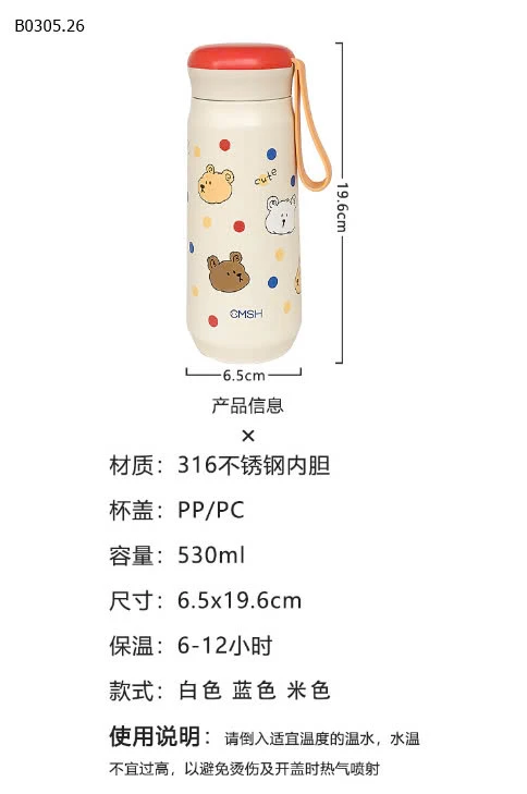 BÌNH NƯỚC DỄ THƯƠNG -sỉ 122k