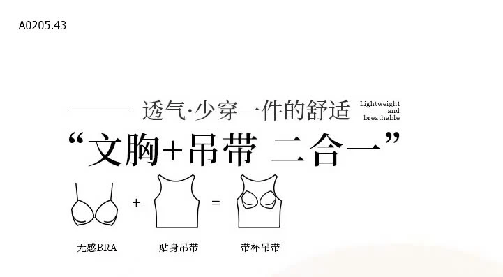 ÁO HAI DÂY KÈM ĐỆM NGỰC NỮ -sỉ 117k