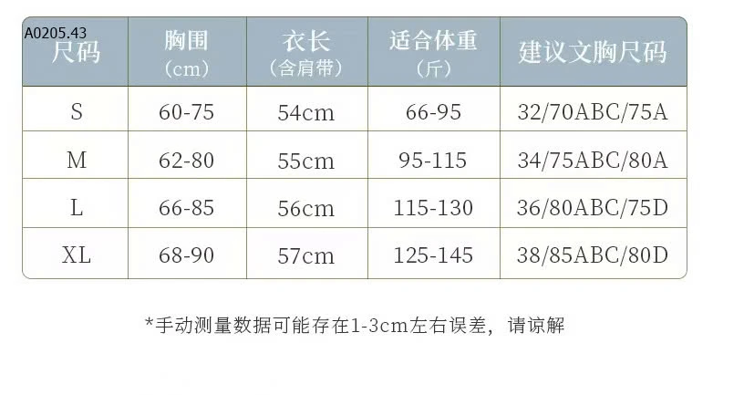 ÁO HAI DÂY KÈM ĐỆM NGỰC NỮ -sỉ 117k