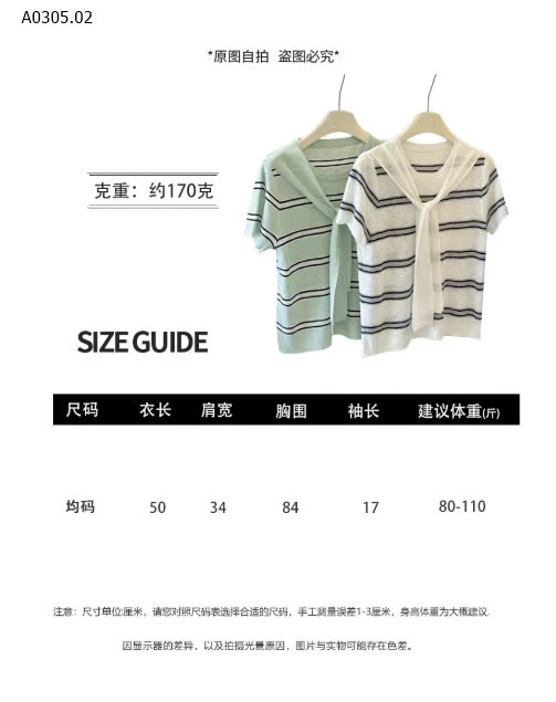 ÁO THUN DỆT KIM KÈM KHĂN -sỉ 165k