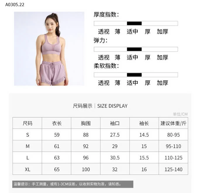 SET BỘ TẬP GYM 3 MÓN-sỉ 215k