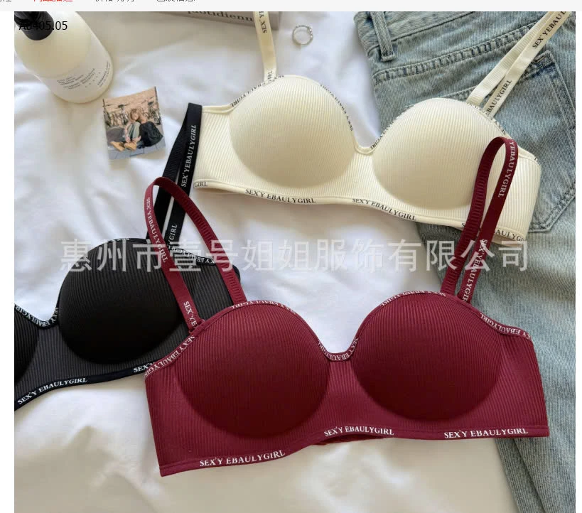 ÁO BRA VIỀN CHỮ QUẢ NGANG CÓ ĐỆM NGỰC -sỉ 55k