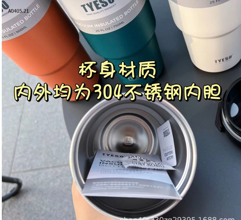 BÌNH GIỮ NHIỆT TYESO-sỉ 600ml : 153k / 750ml : 161k/  900ml : 170k /1050ml : 187k /1200ml : 202k
