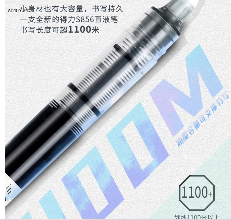 BÚT KIM NƯỚC DELI -sỉ 77k/set 12c