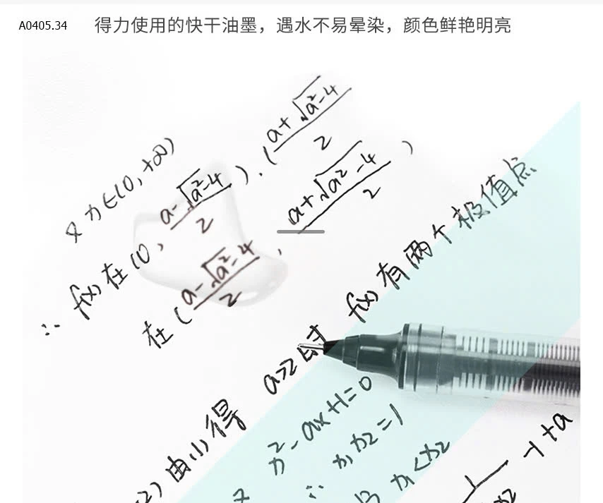 BÚT KIM NƯỚC DELI -sỉ 77k/set 12c