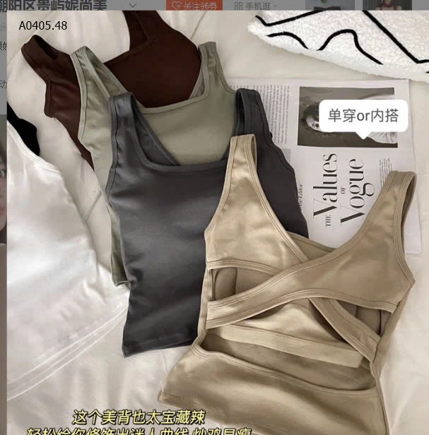 ÁO SÁT NÁCH CỔ V CHO NỮ-sỉ 65k