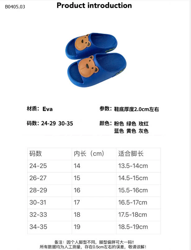 DÉP LÊ HOẠT HÌNH CHO -sỉ 58k