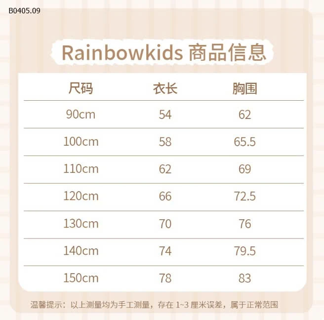 VÁY SÁT NÁCH CỔ BÈO BÉ GÁI CUTE  -sỉ 190k