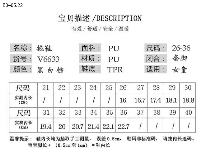 DÉP LÊ CHO BÉ GÁI-sỉ sz 26-30 : 123k             sz 31-36 : 133k 
