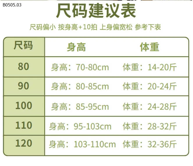 SET BÉ TRAI CUTE  -sỉ 113k