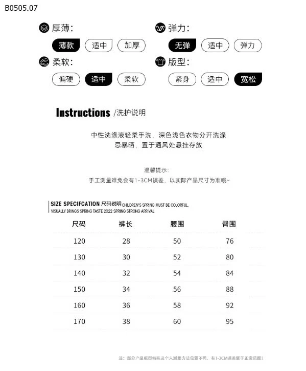 QUẦN SHORT DENIM PHỐI REN JUZITIGE -sỉ 146k