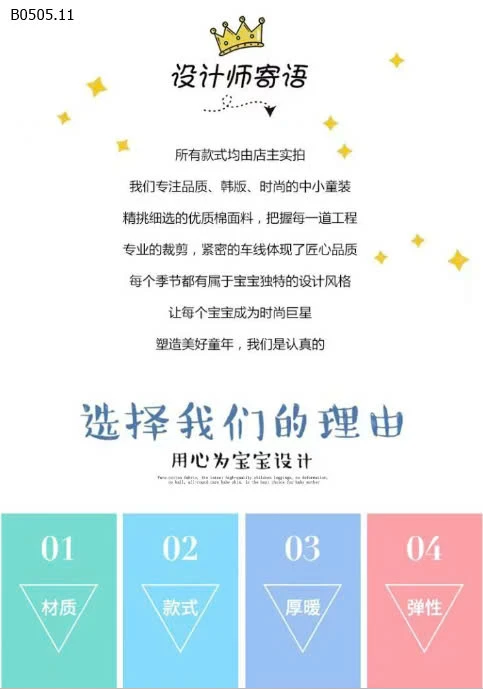 Váy xinh cho bé thêu bên -sỉ 97k