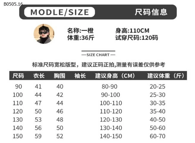 ÁO PHÔNG TAY PHỐI MÀU SHORT XANH -sỉ Áo : 129k           Quần : 148k 