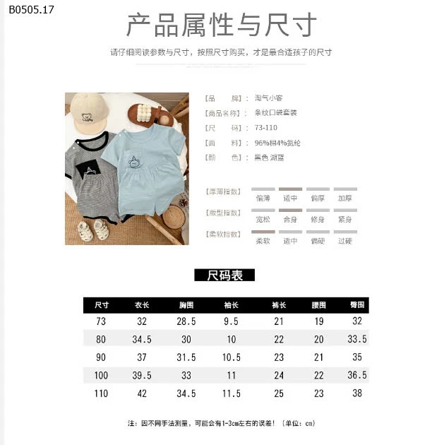 SÉT COTTON GẤU NHÍ -sỉ 137k