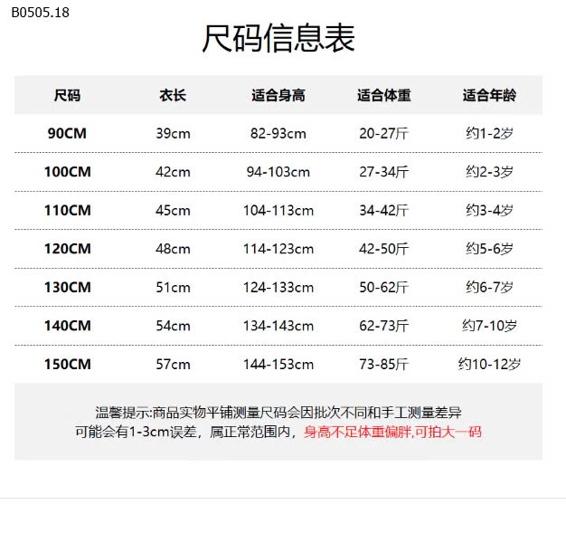 ÁO THUN NATRA ĐỔI MÀU-sỉ 107k