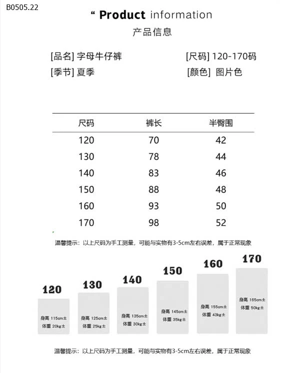 QUẦN JEAN CẠP CHUN SIZE ĐẠI-sỉ 170k
