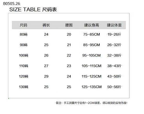 QUẦN SHORT CHUN LƯNG CHO BÉ-sỉ 128k