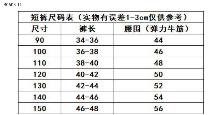 QUẦN SHORT RÁCH RẰN RI BT-sỉ 172k