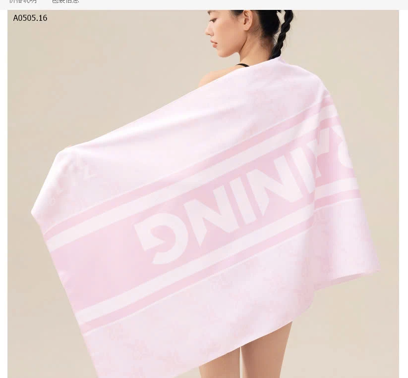 KHĂN TẮM THỂ THAO 361-sỉ 132k