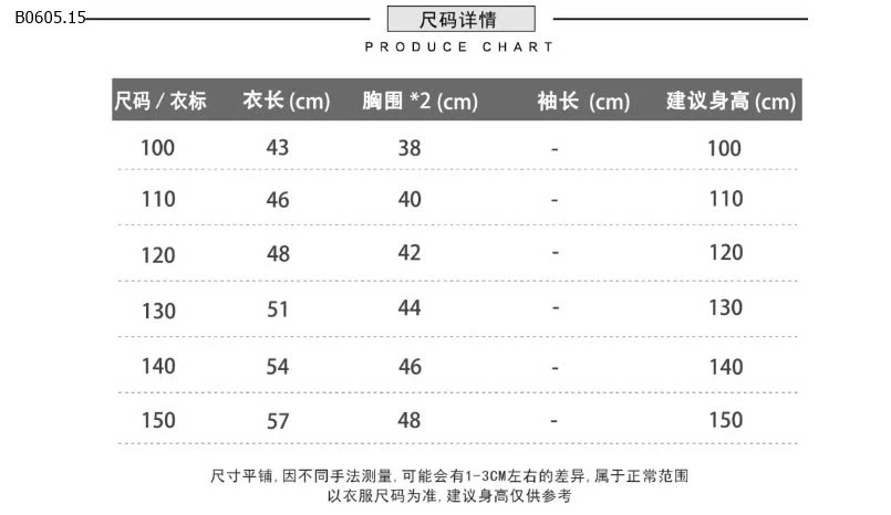 ÁO SƠ MI CHO KACADY BÉ TRAI -sỉ 120k