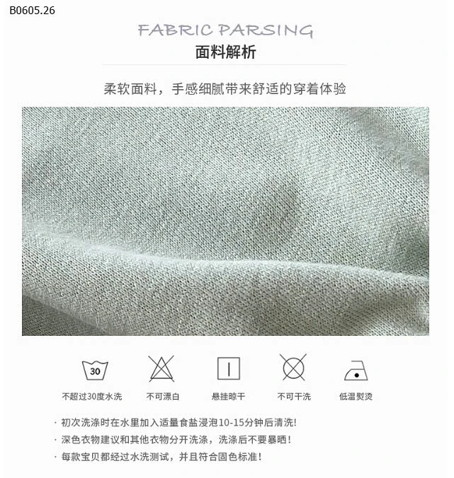 BODY SÁT NÁCH CHO BÉ 6-sỉ 115k