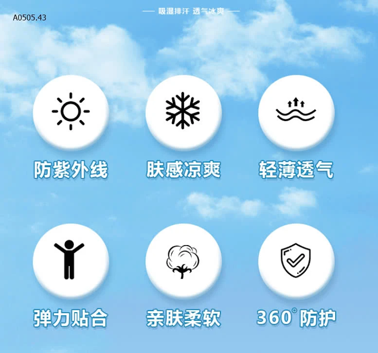 KHẨU TRANG MŨ CHỐNG UV50+-sỉ 43k