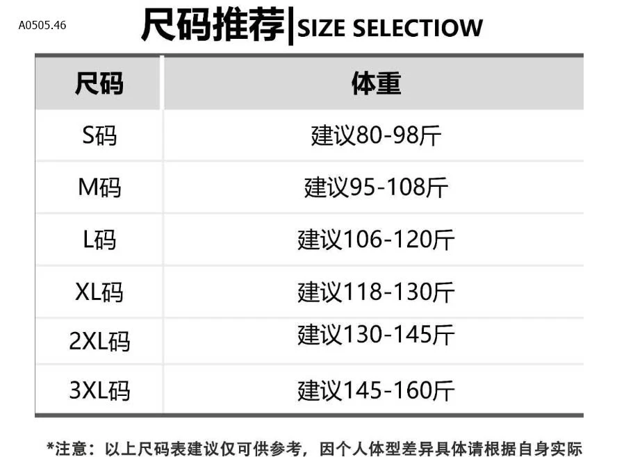 QUẦN JEAN SUÔNG GẤU IN HOA -sỉ 175k