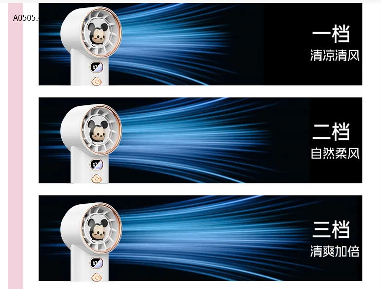 QUẠT CẦM TAY DISNEY-sỉ 125k